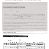 Complete Electric Bass – volume 2 – Image 3