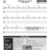 Funk Guitar – Image 4