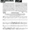 Rock Guitar – volume 2 – Image 3